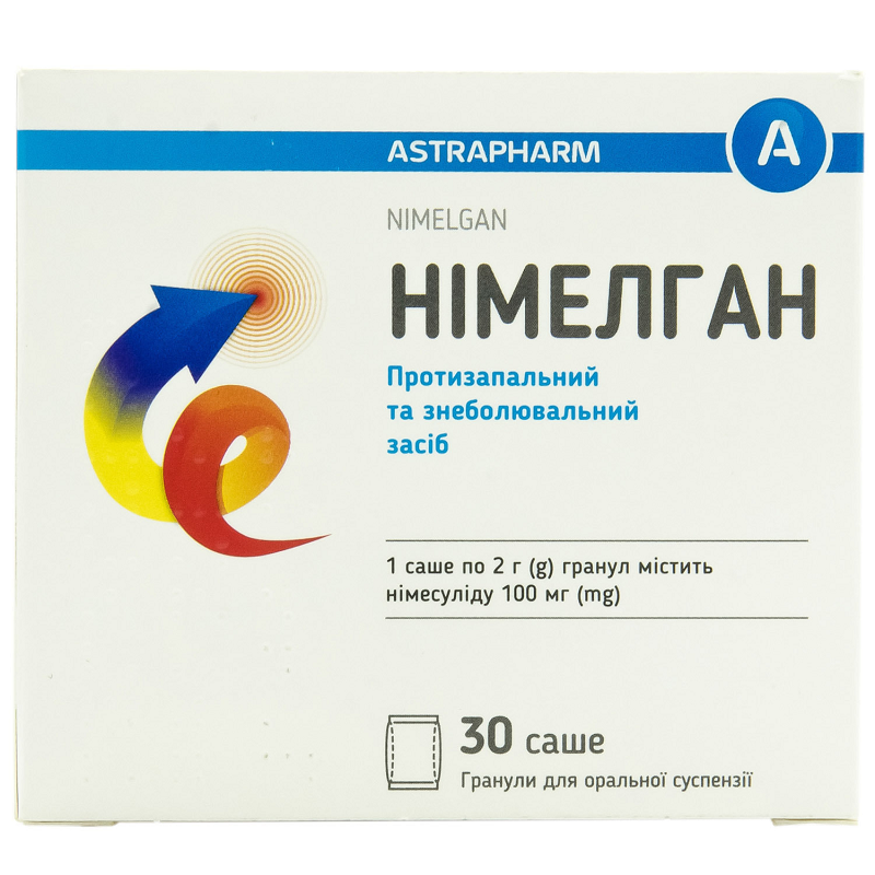 НІМЕЛГАН гранули для оральної суспензії по 100 мг по 30 саше у коробці з картону
